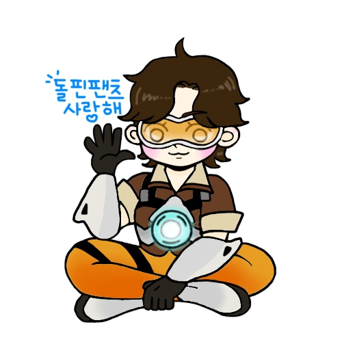돌핀팬츠7