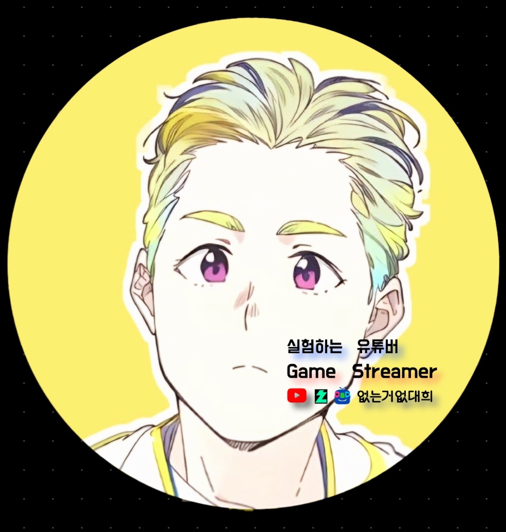 없대희Youtube