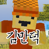 야생인 김만덕 채널 프로필