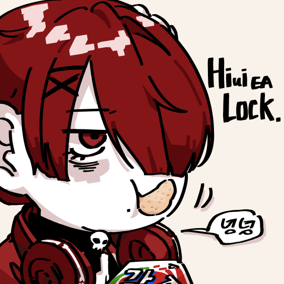 해락HiuiEAlock