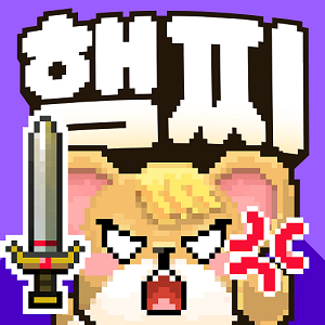 머지햄스터 머지햄스터