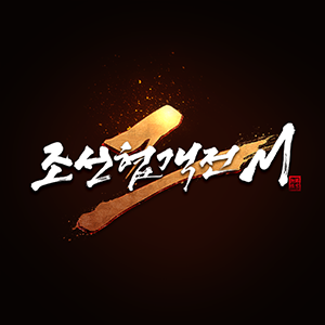 조선협객전2M 조선협객전2M