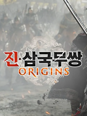 진・삼국무쌍: ORIGINS