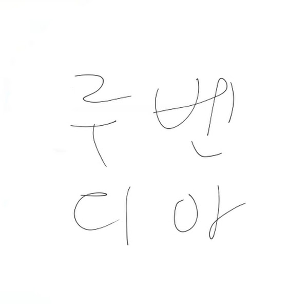 상온상압초전도체