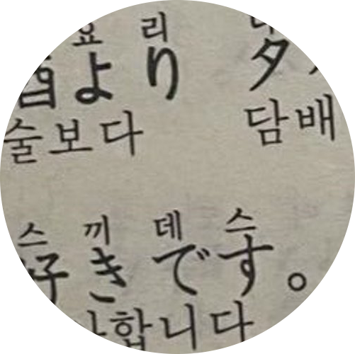 강해영