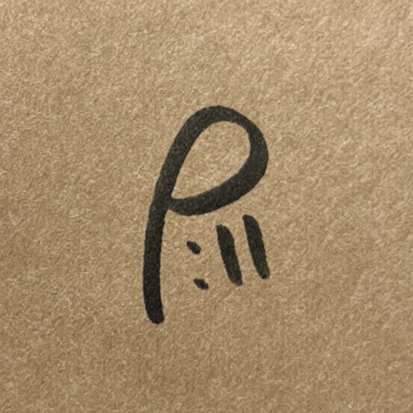 필론 Pillon