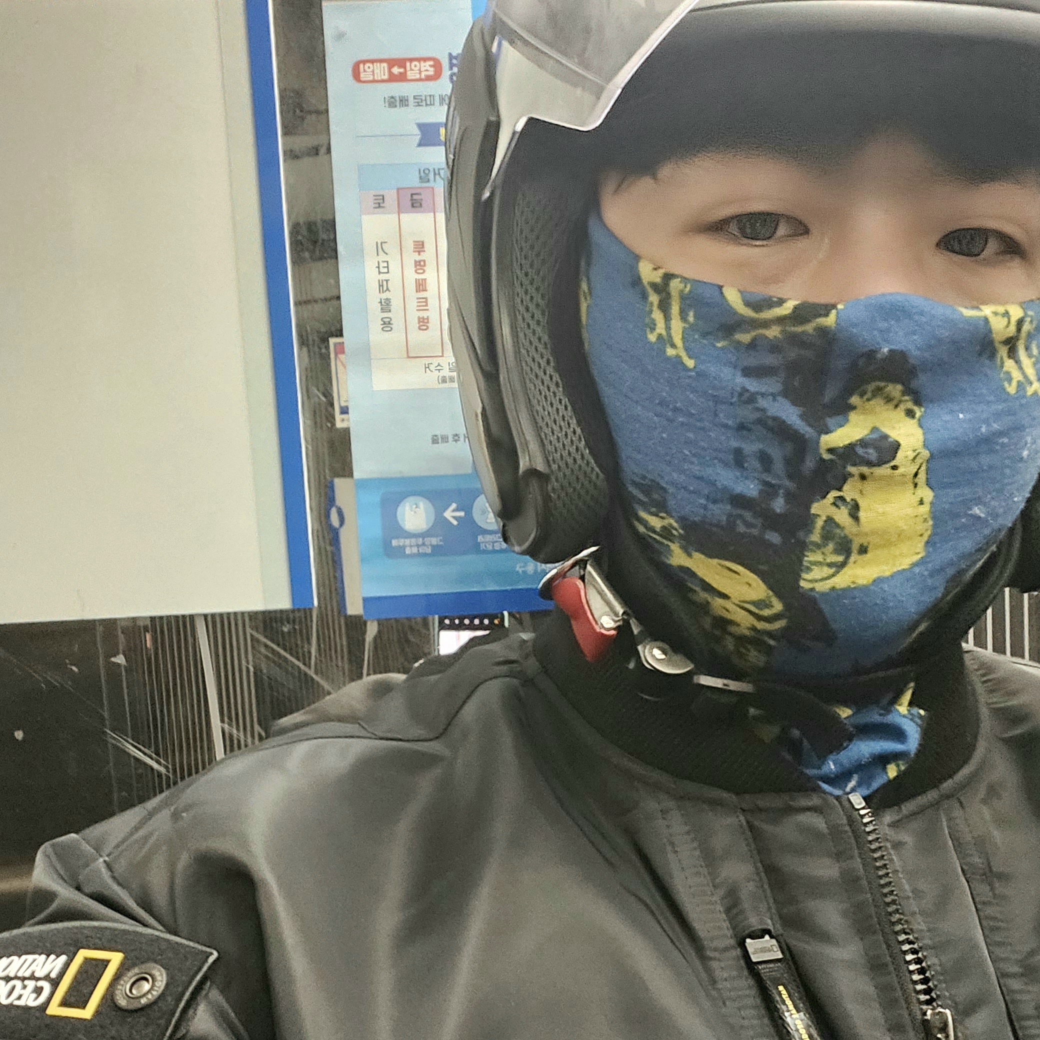 헬레테