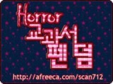 펜덤 채널 프로필