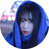 굥 이 채널 프로필