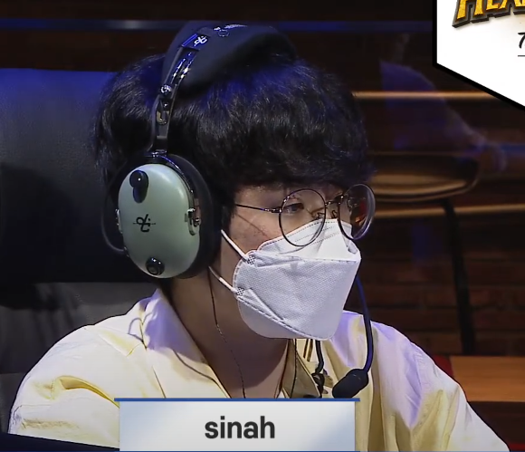 신아 sinah