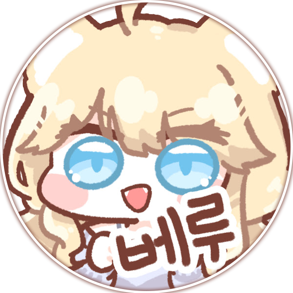오레베루