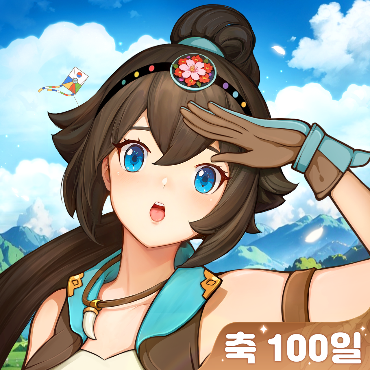 클라우드 트레일: 팀 벤처