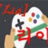 리아상 채널 프로필