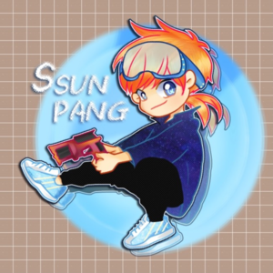 썬팡