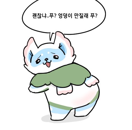 찹싸루