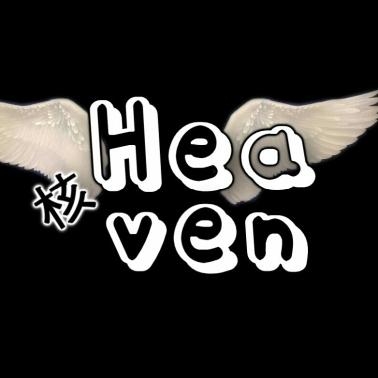 Heavenn