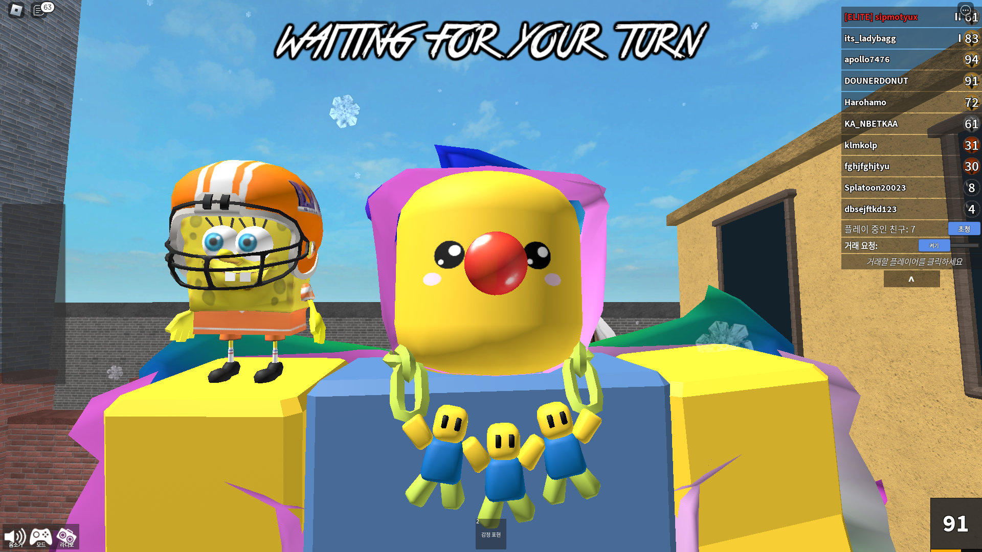 도우너도우너 douner