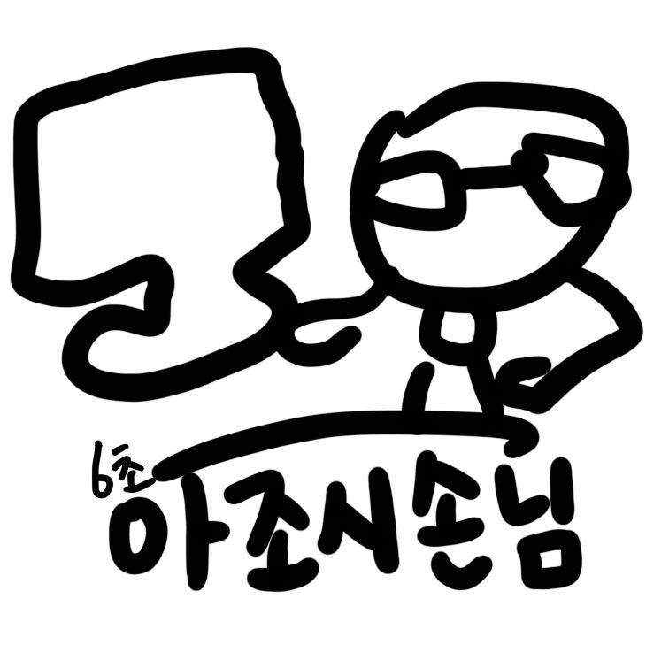 아조시손