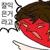 잘익은거라고