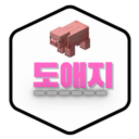도애지oink