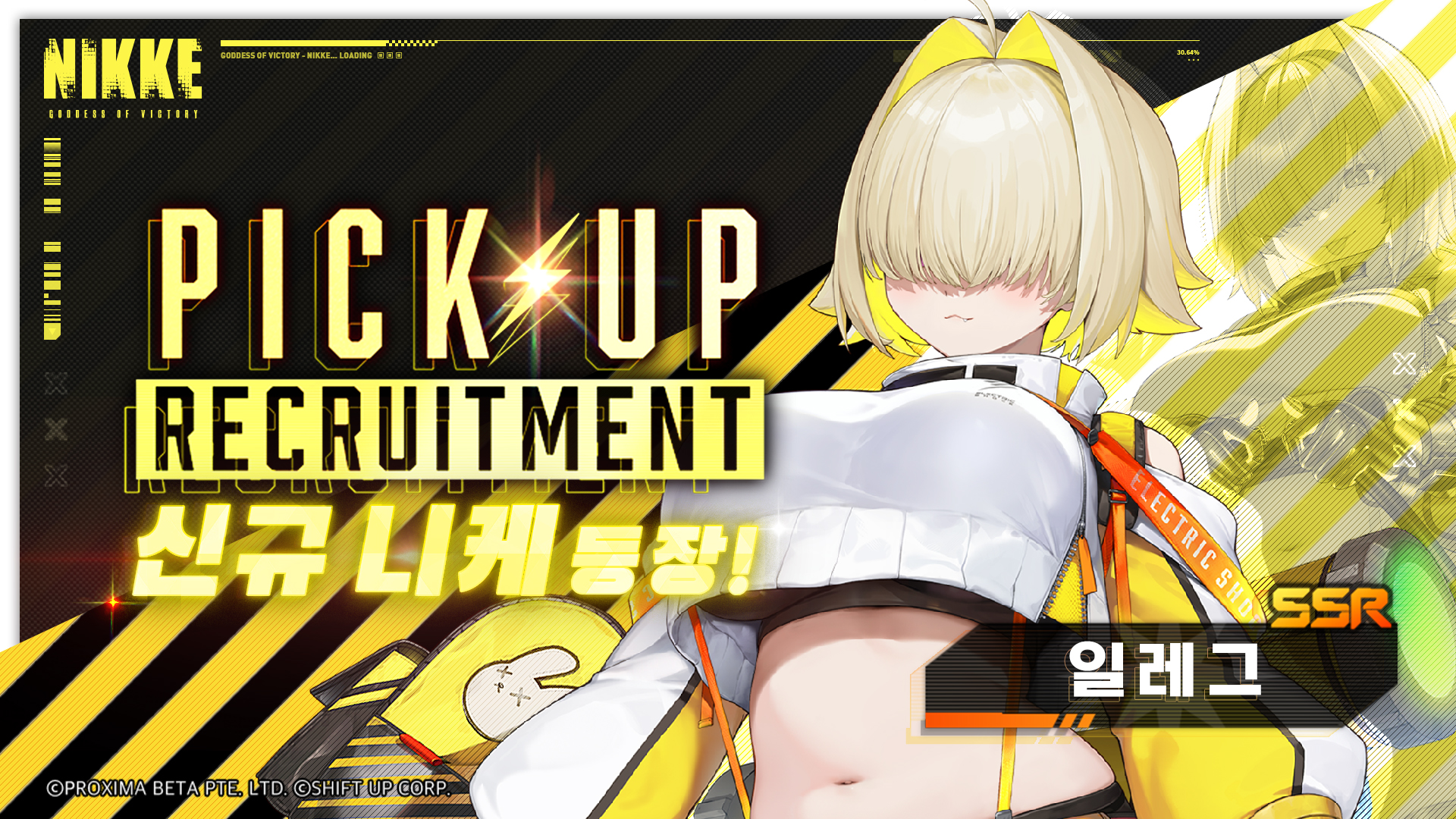 MjAyNDAyMTlfNDcg/MDAxNzA4MzIwNzIwODc3.1tvL2VqV-VAc3jO_aC4uidM_ADaMidMWriYbO59iancg.-0r98t28pQV5SZK0ihPViinzxAwXUSwFzkRplPMo5uMg.JPEG/NK240218_%ED%94%BD%EC%97%85_%EB%AA%A8%EC%A7%91_%EC%95%88%EB%82%B4_%EC%9D%BC%EB%A0%88%EA%B7%B8.jpg?type=w1678