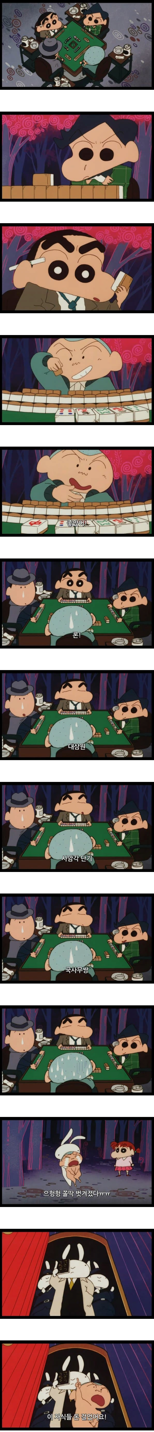 채팅치면안되는사람