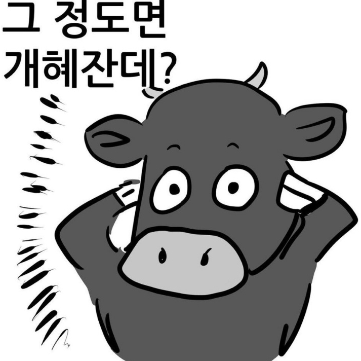 부루이웃