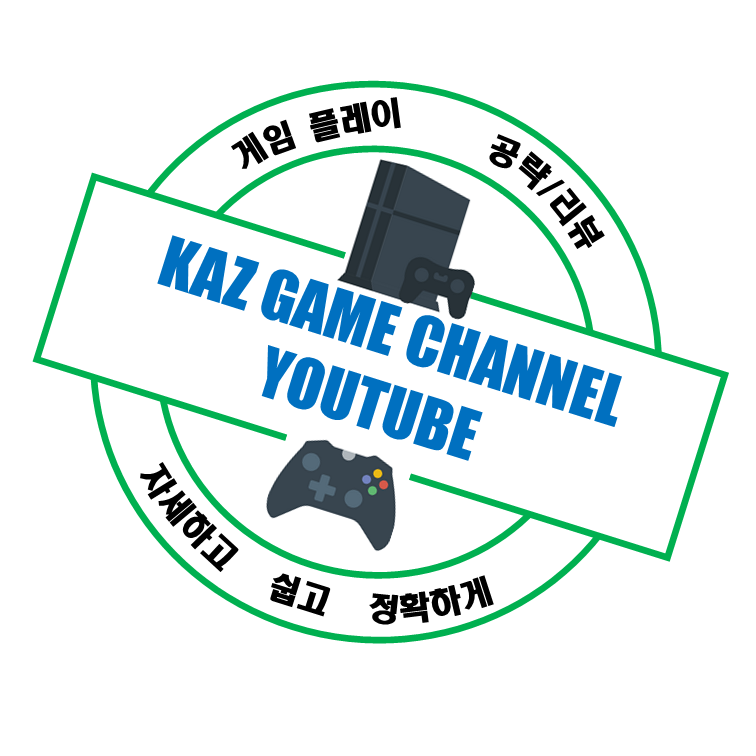 Kaz Game Channel 카즈