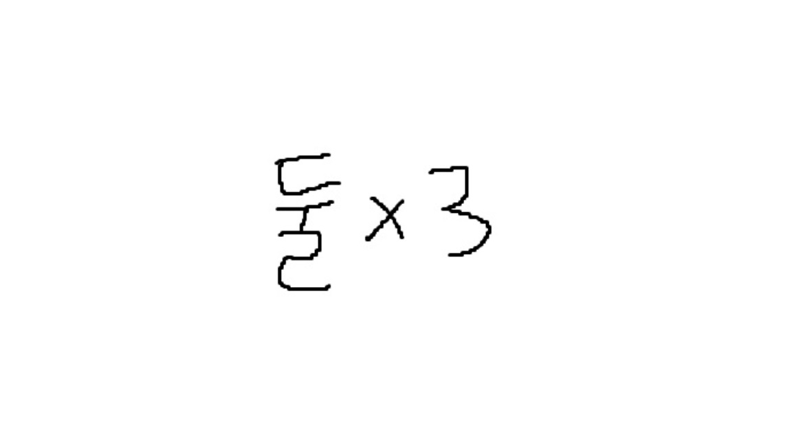 둘라둘라둘라