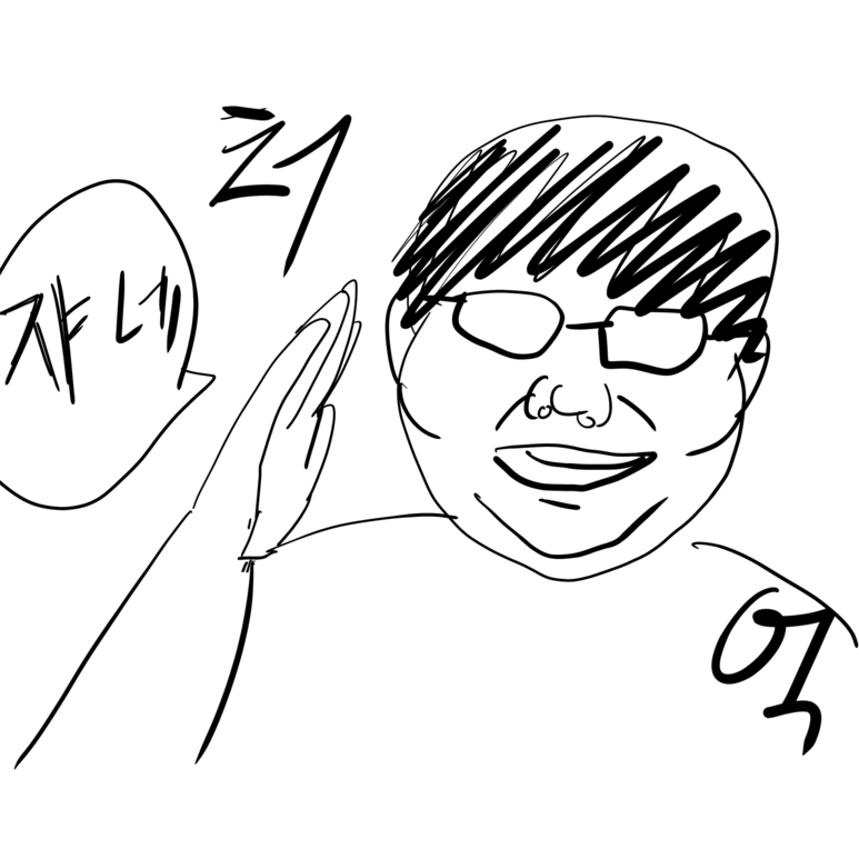 하이칼