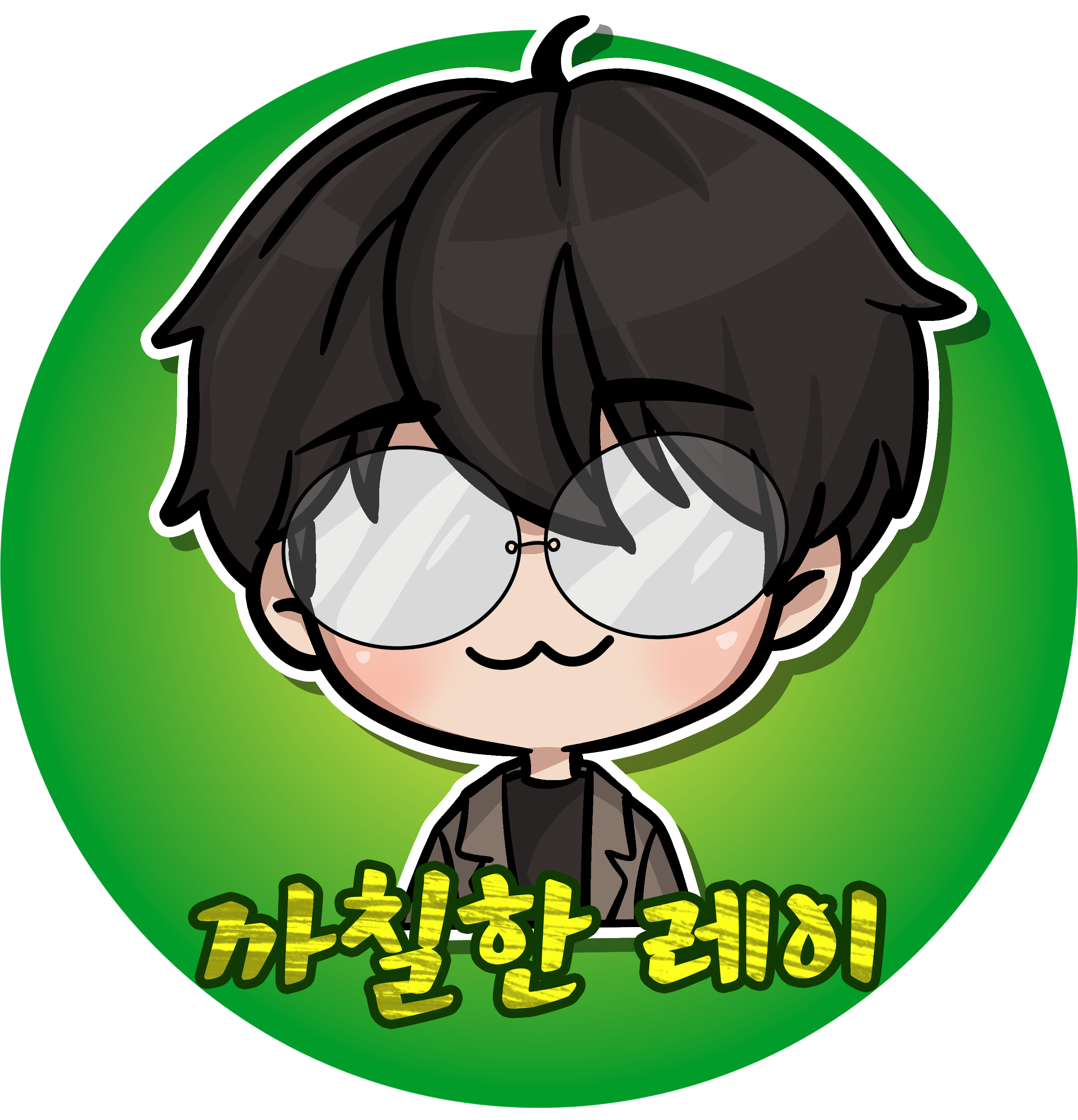 까칠한레이