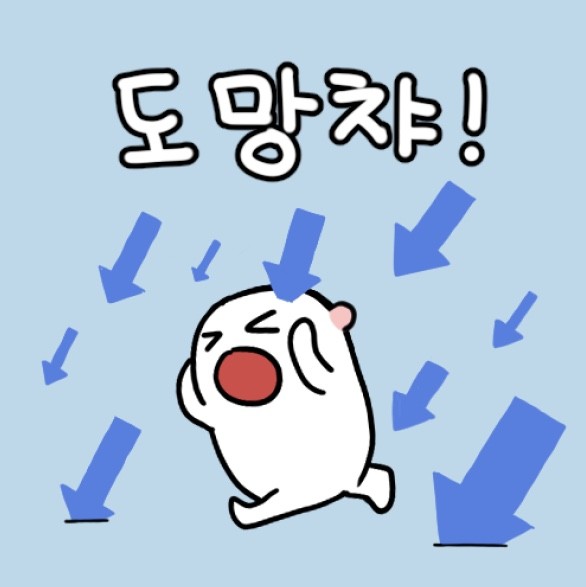 IUofficial