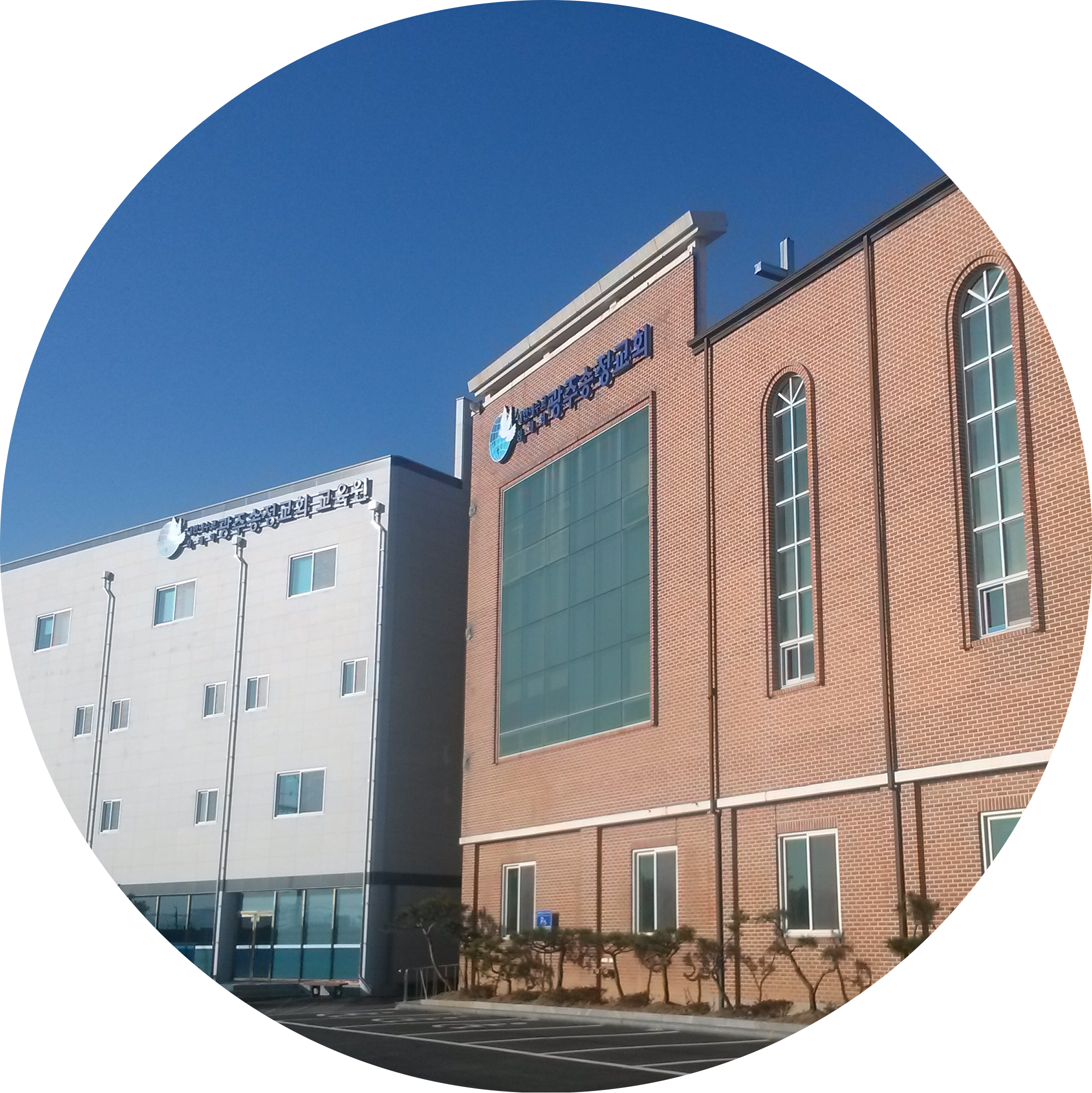 광주송정교회 대강당