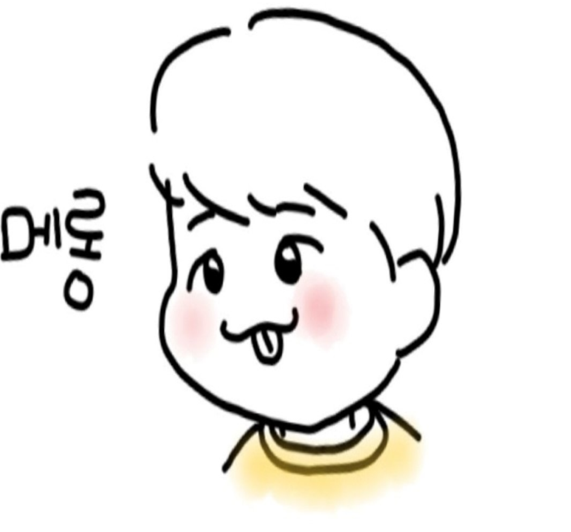 데 이