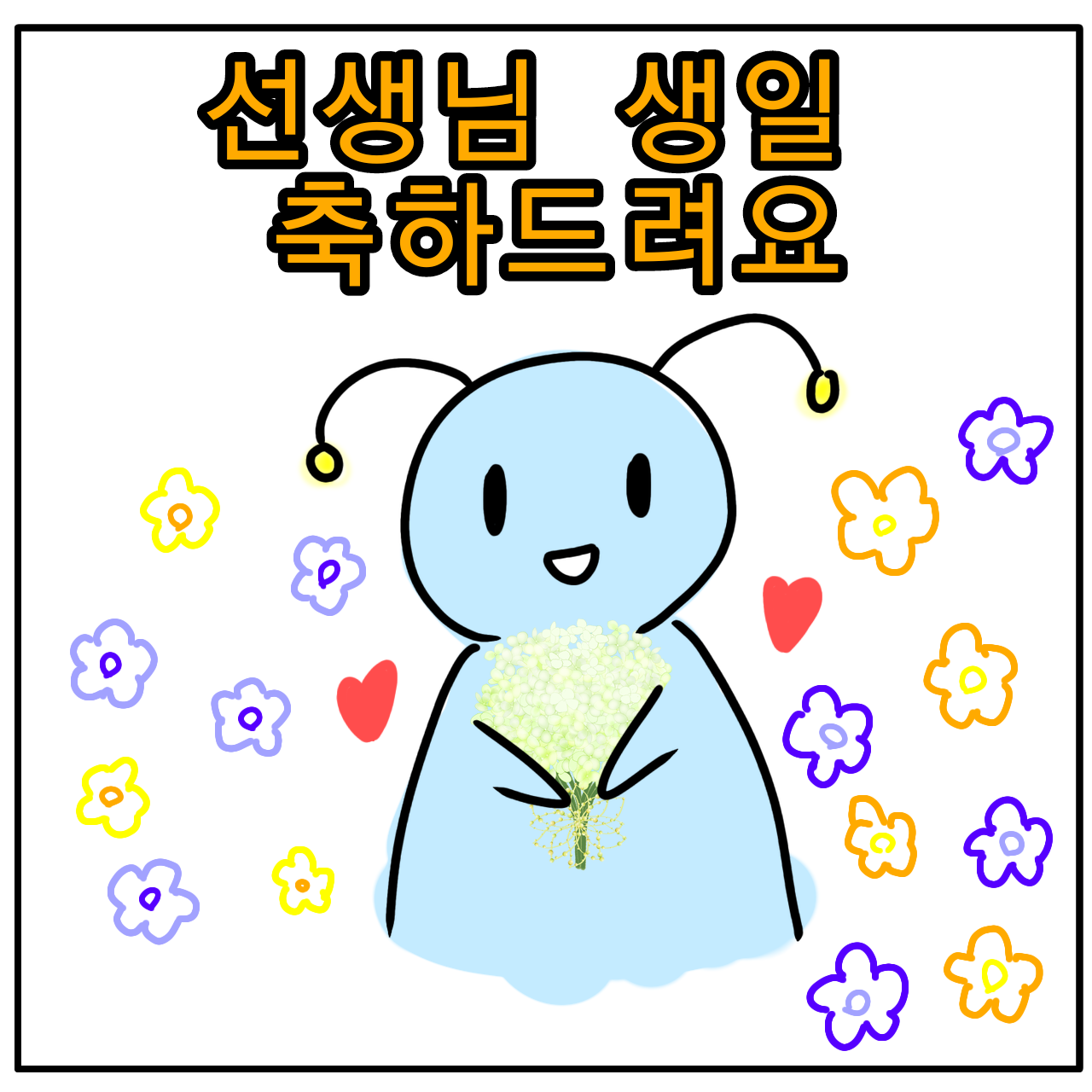 역사쌤