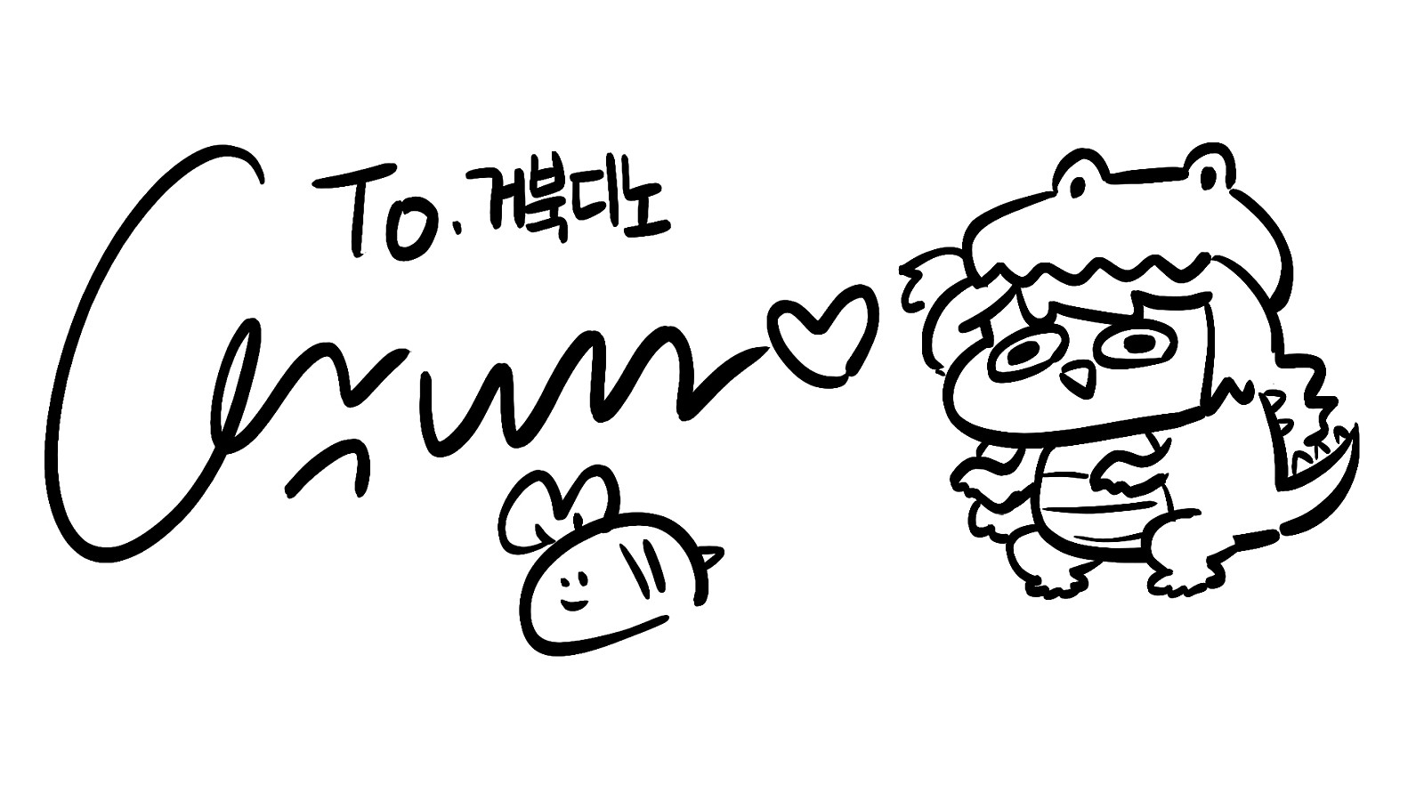 왕수달
