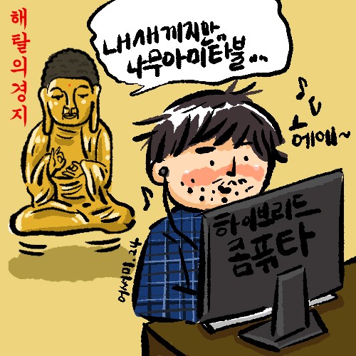 하이브리드릴스60초