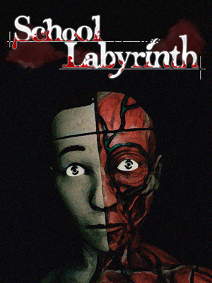 스쿨 래버린스