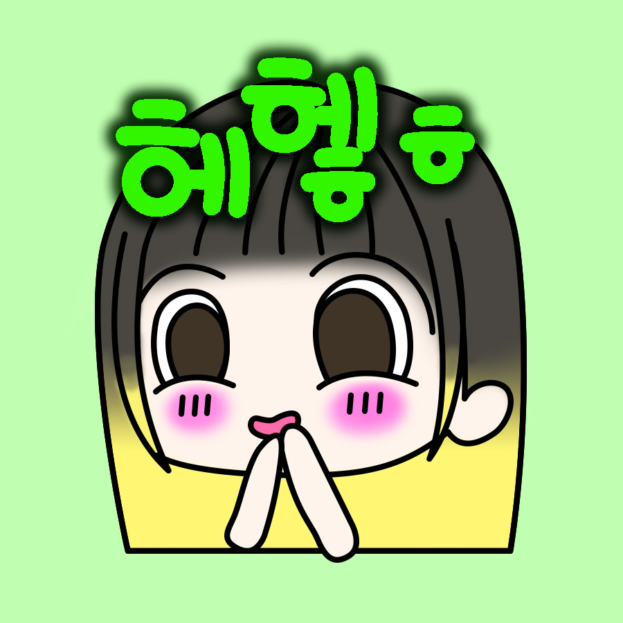 연비양