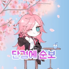 프로필 이미지