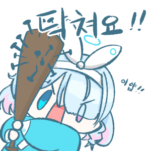 레로레로레로롱