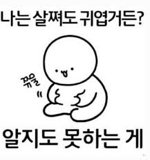 큐비큐