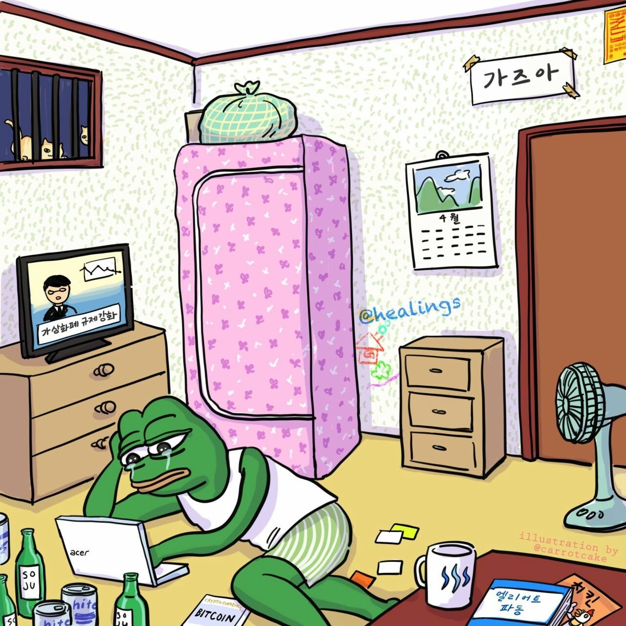 롤알못1