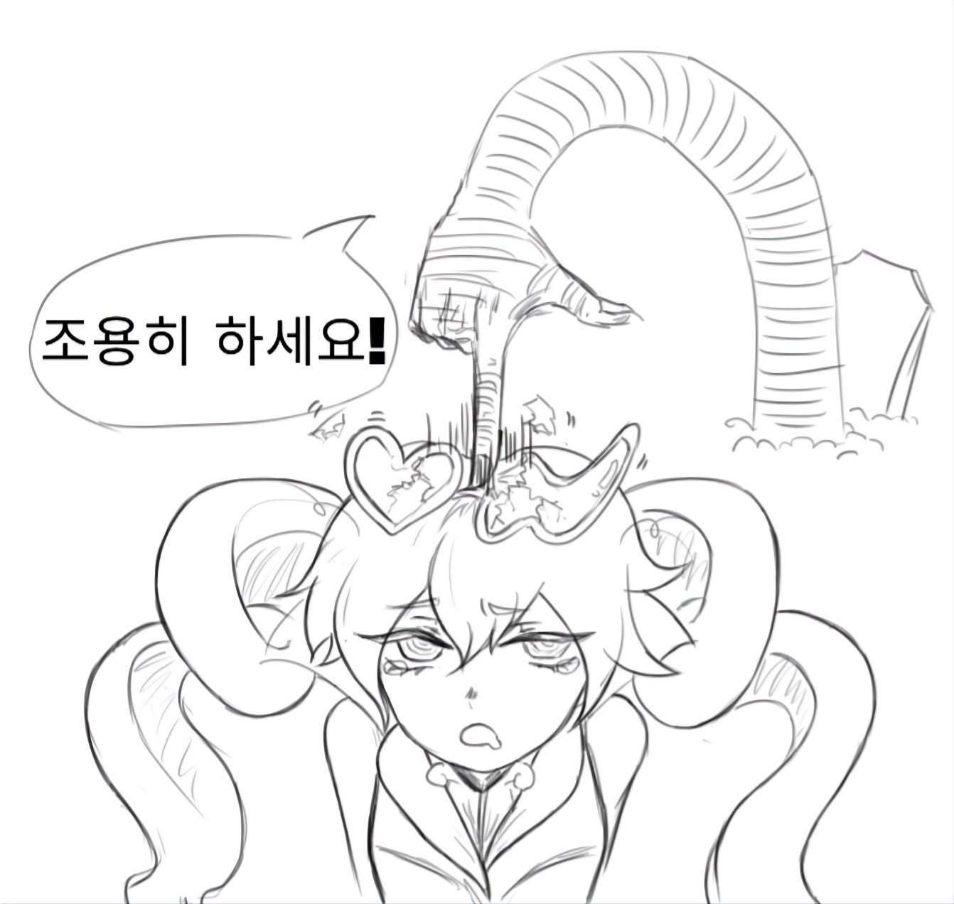 대회송출