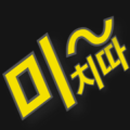 The Deft