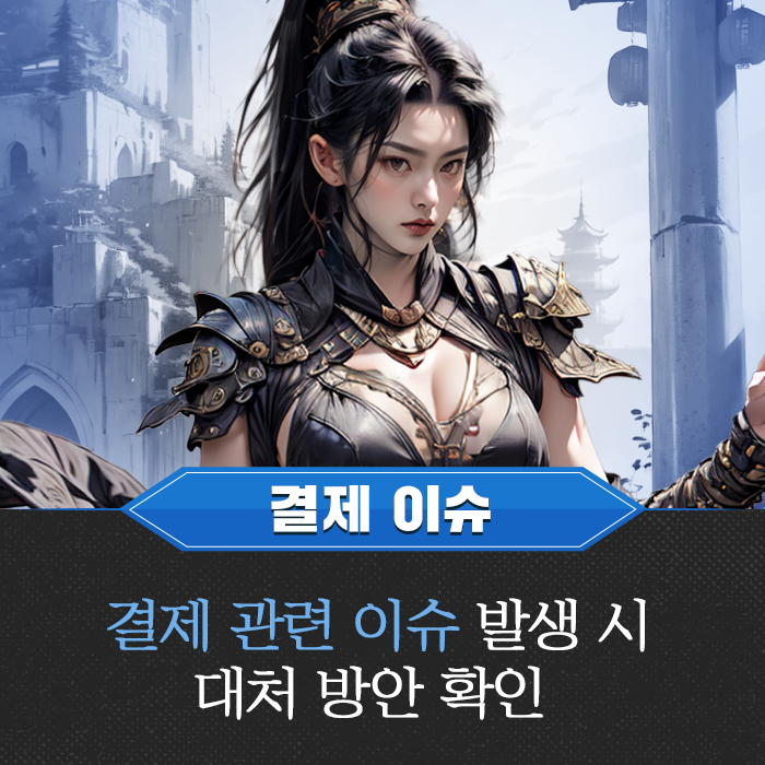네이버 게임