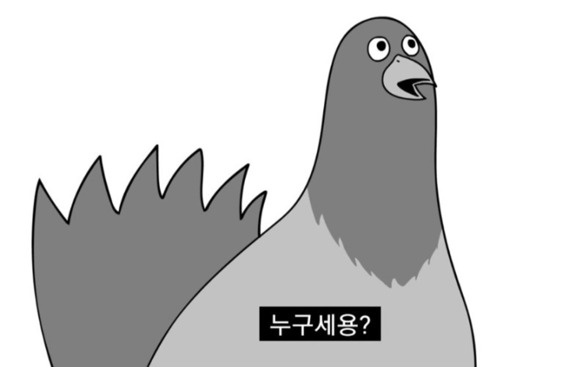 스윗한메딕씨