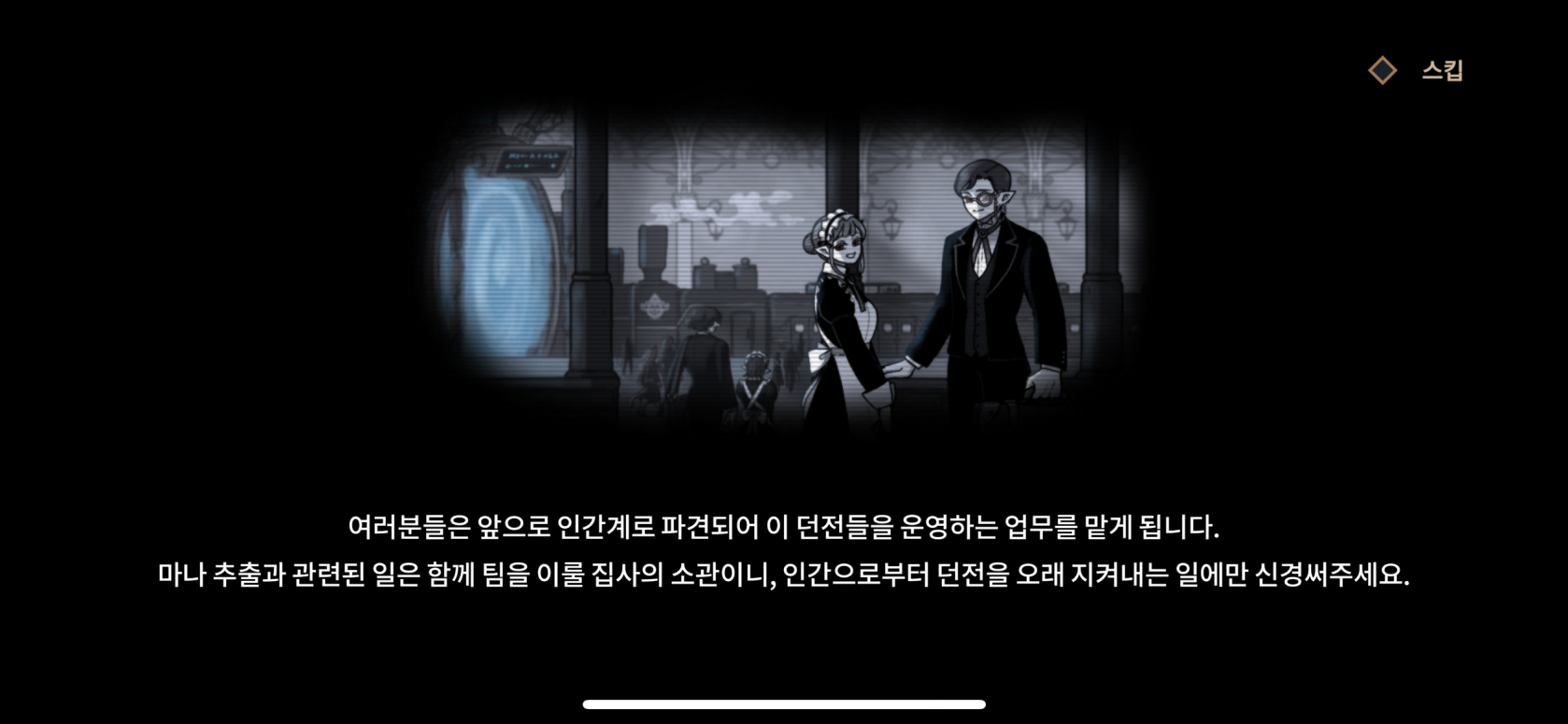 네이버 게임