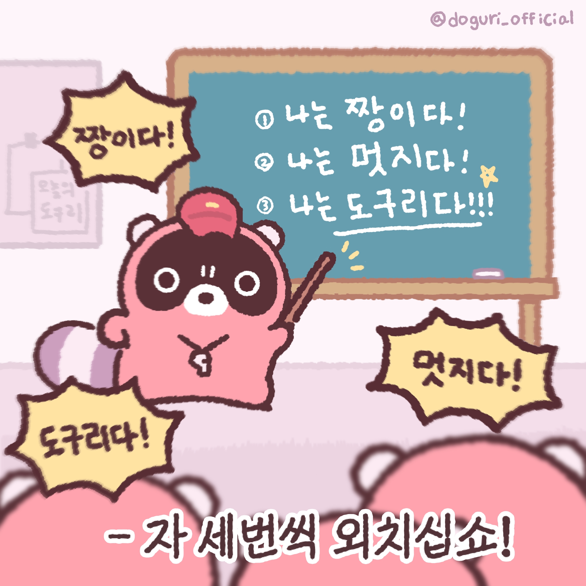 쿠키맛고양이집사