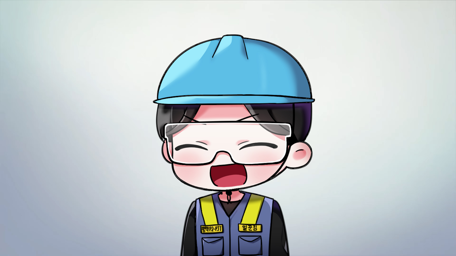 일꾼킴